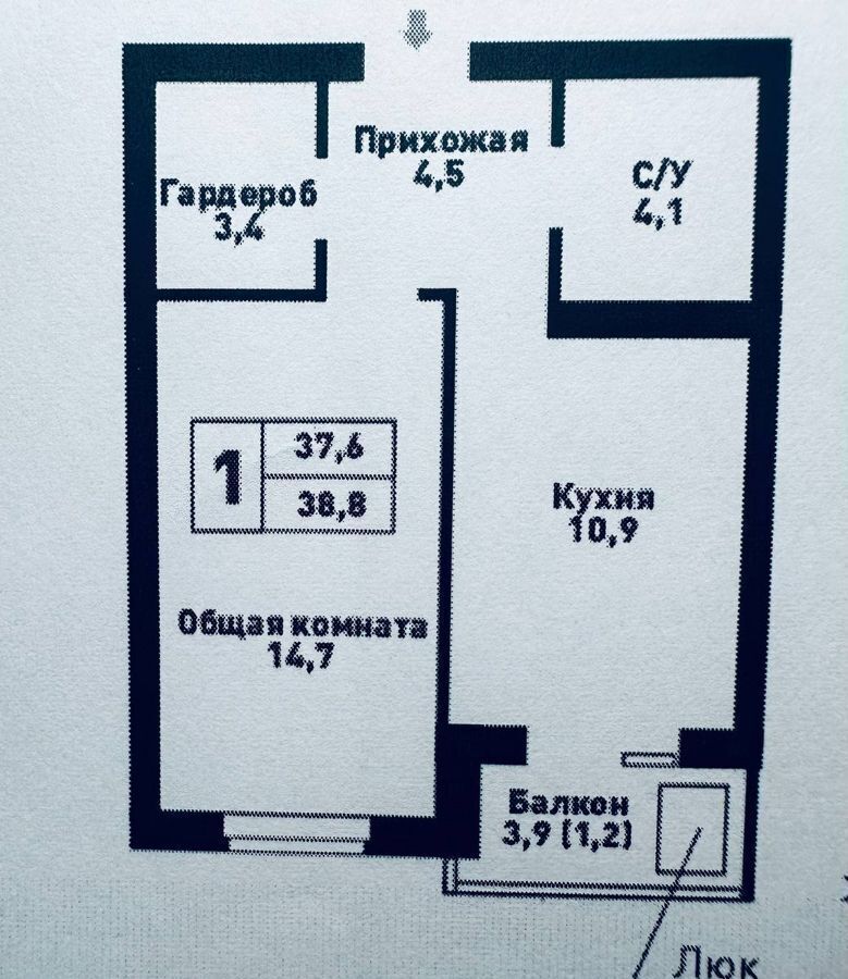 квартира г Барнаул р-н Центральный ул Промышленная 6 блок-секция 1-4 фото 7