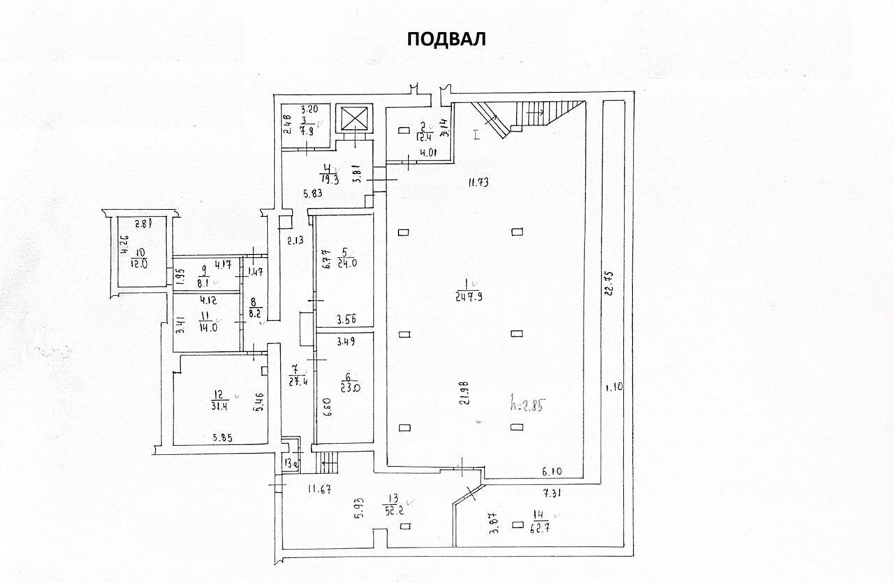 торговое помещение г Москва метро Пражская ул Чертановская 50к/1 фото 11