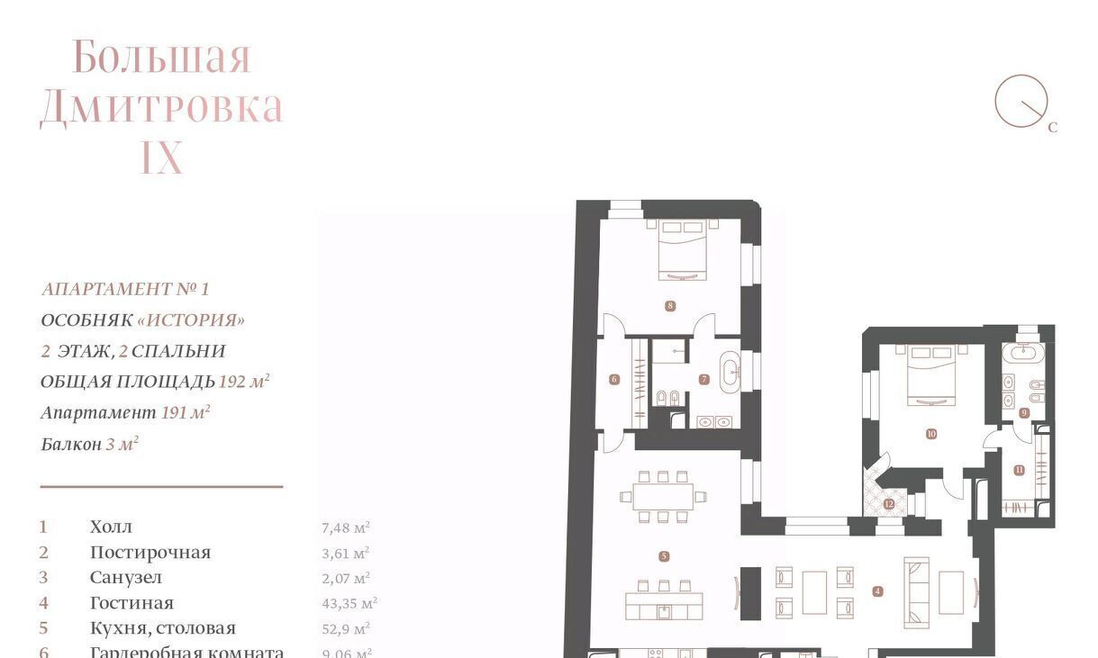 квартира г Москва метро Театральная ул Дмитровка Б. 9с/1 фото 2