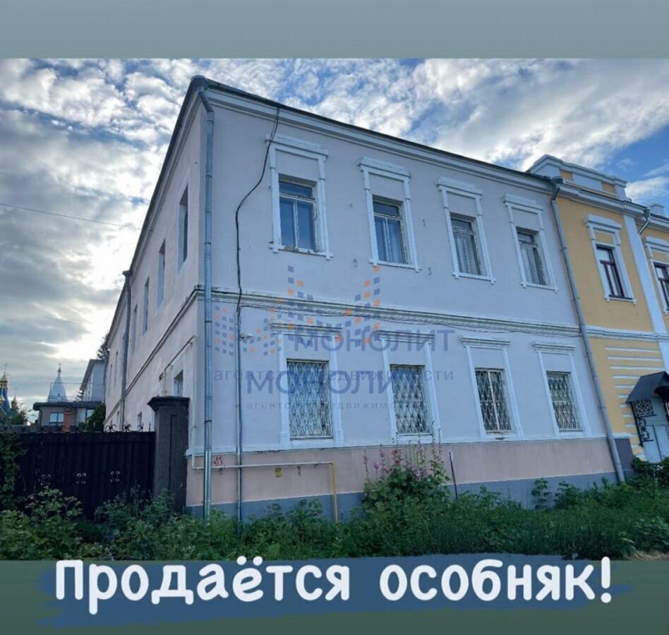 офис г Чебоксары р-н Московский ул Бондарева 13 фото 14