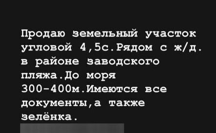 земля фото