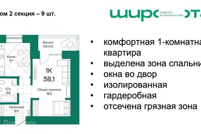 ул Просторная 390к/2 муниципальное образование Барнаул фото