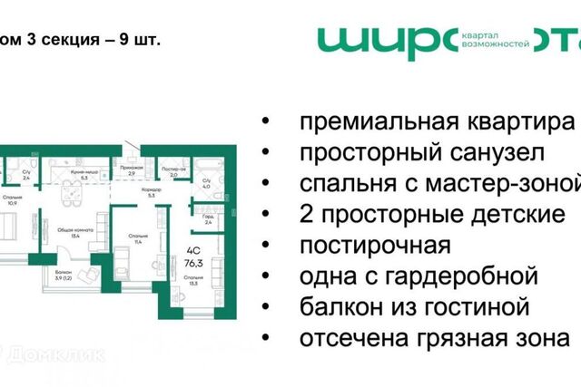 ул Просторная 390к/2 муниципальное образование Барнаул фото