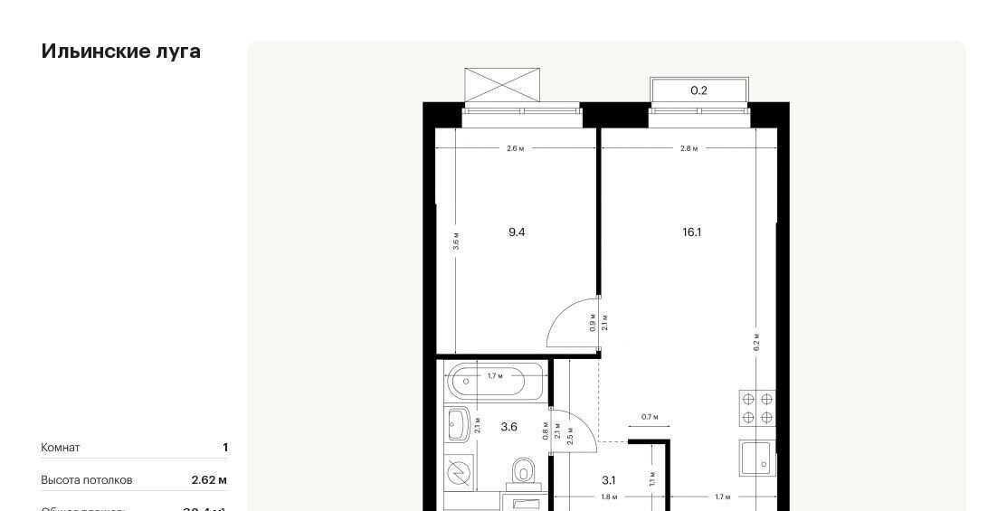 квартира г Красногорск п Ильинское-Усово ЖК Ильинские луга 2 Опалиха, 3-2.6 фото 1