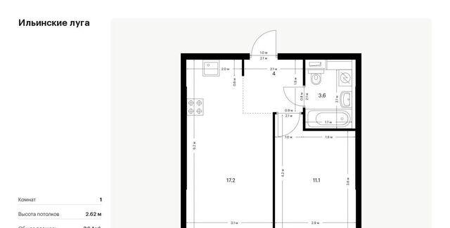 п Ильинское-Усово ЖК Ильинские луга 2 Опалиха, 3-2.6 фото