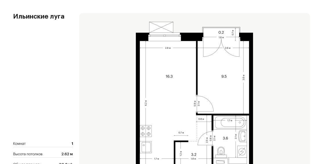 квартира г Красногорск п Ильинское-Усово ЖК Ильинские луга 2 Опалиха, 1-2.2 фото 1