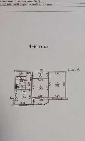 Новая Ботаника ул 5-й Орловской стрелковой дивизии 8 фото