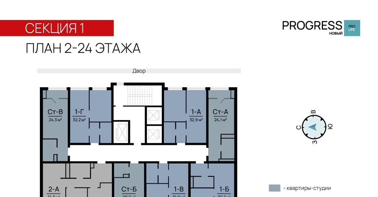 квартира г Астрахань р-н Кировский ул Нововосточная фото 2