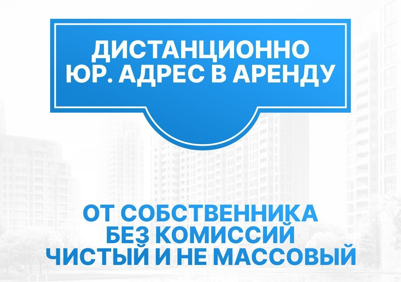 офис г Москва метро Народное Ополчение б-р Генерала Карбышева 18 фото 2