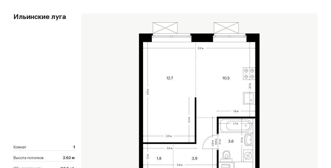 квартира г Красногорск п Ильинское-Усово ЖК Ильинские луга 2 Опалиха, 1-2.2 фото 1