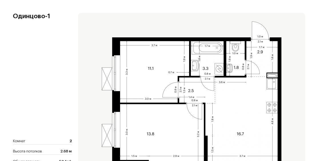 квартира г Одинцово ЖК Одинцово-1 26/1 Внуково, 1. фото 1