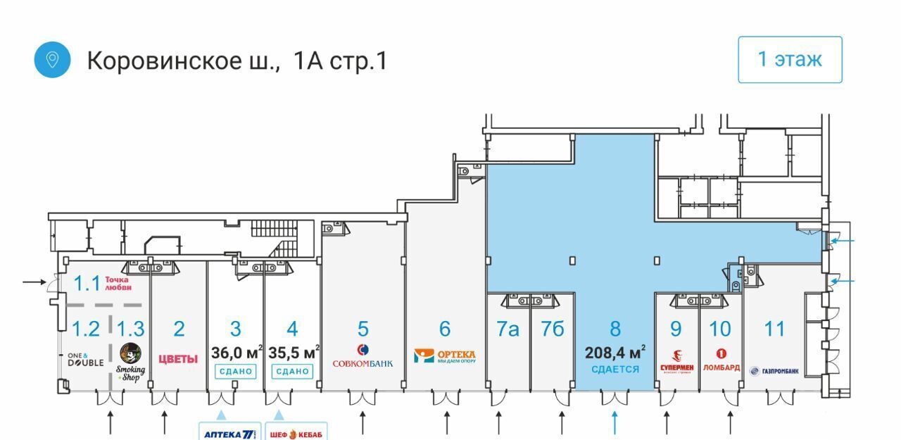 свободного назначения г Москва метро Селигерская ш Коровинское 1ас/2 фото 3