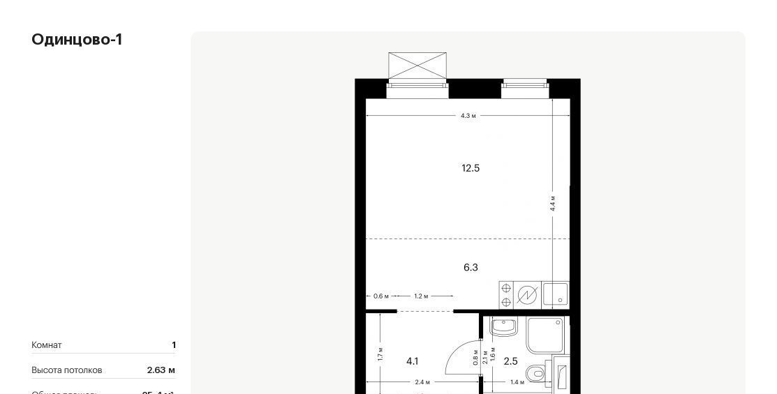 квартира г Одинцово ЖК Одинцово-1 26/2 Внуково, 1. фото 1