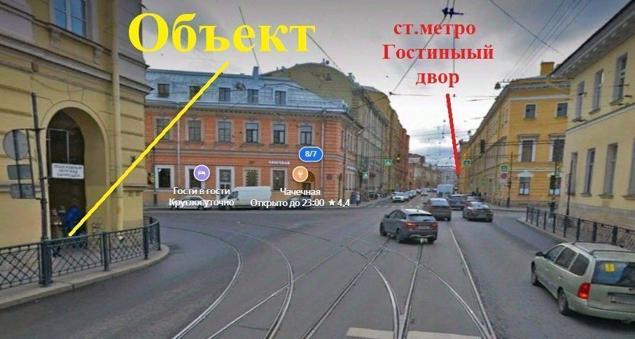 свободного назначения г Санкт-Петербург метро Гостиный Двор ул Инженерная 6а фото 2