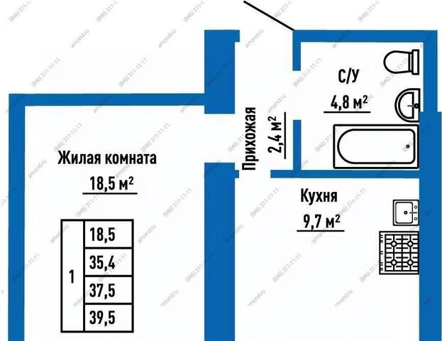 Алабинская дом 2 фото