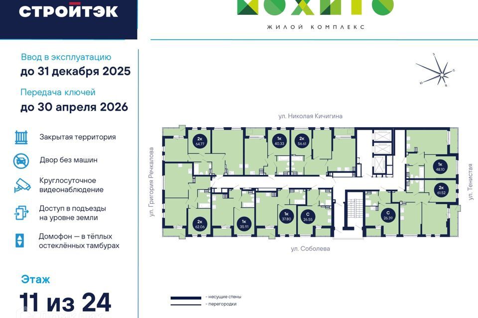 квартира г Екатеринбург ул Тенистая 6/4 Екатеринбург, муниципальное образование фото 3