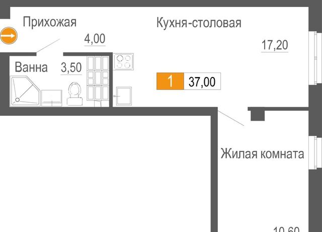 р-н Шинный Ботаническая Уктус ЖК Фристайл жилрайон фото