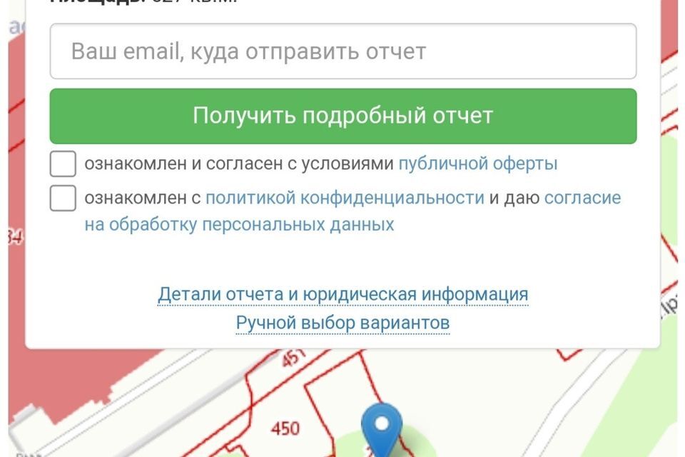 земля г Новосибирск ул Правый Берег Ельцовки 481 городской округ Новосибирск фото 1