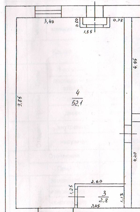 свободного назначения г Славгород ул Тимирязева 72/11 фото 2