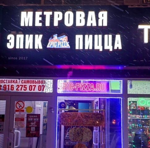 метро Сходненская ул Туристская 11 фото