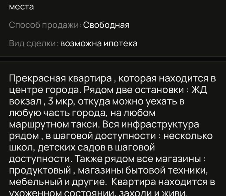 квартира г Камышин ул Некрасова 7 городской округ Камышин фото 1