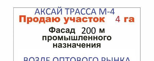 Ленинское с/пос фото