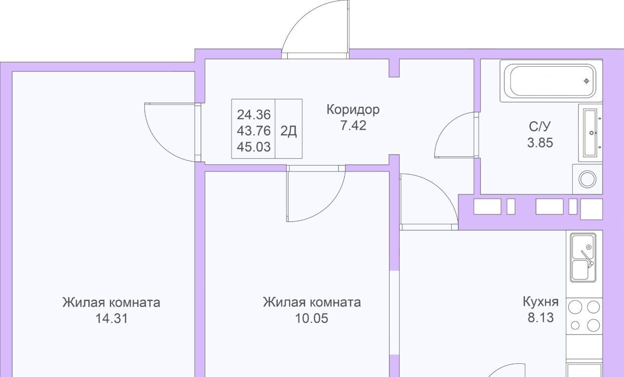 квартира г Казань метро Горки ЖК «Светлая долина» фото 4