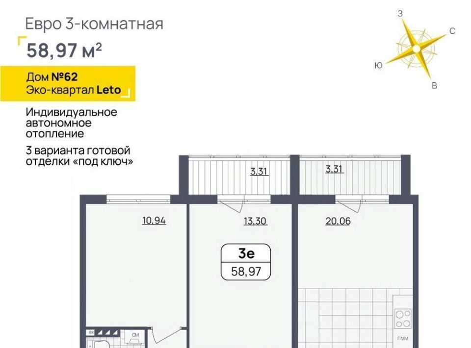 квартира г Ульяновск р-н Засвияжский ул Камышинская 121 фото 2