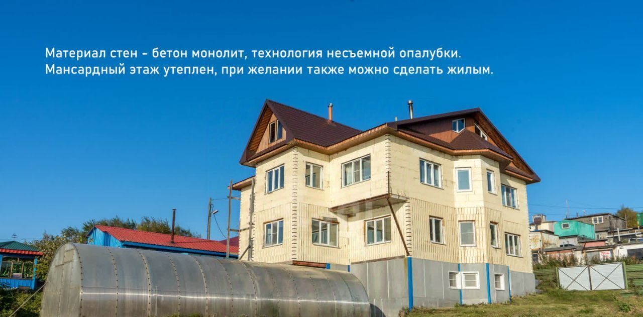 дом г Петропавловск-Камчатский ул Бонивура 6 фото 4