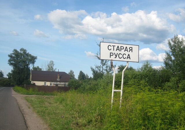 ул Молодежная городское поселение город Старая Русса фото