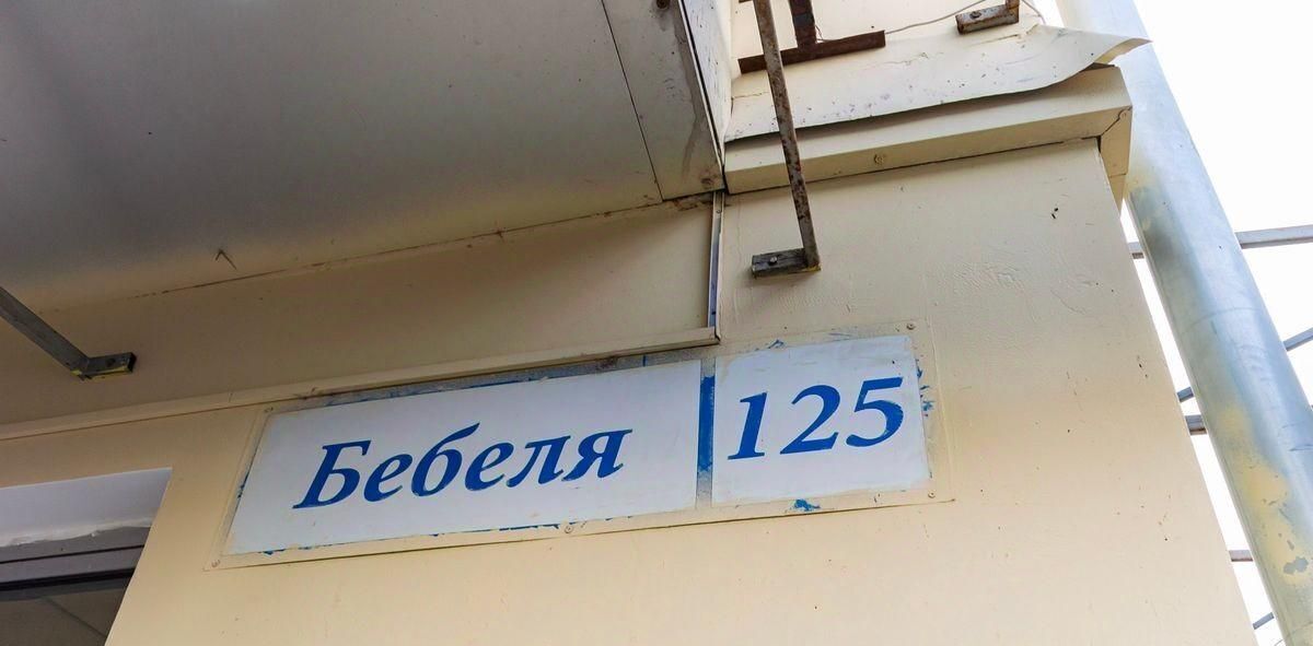 квартира г Екатеринбург Уралмаш ул Бебеля 125 фото 18