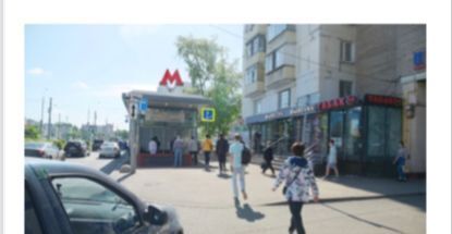 торговое помещение метро Кузьминки фото
