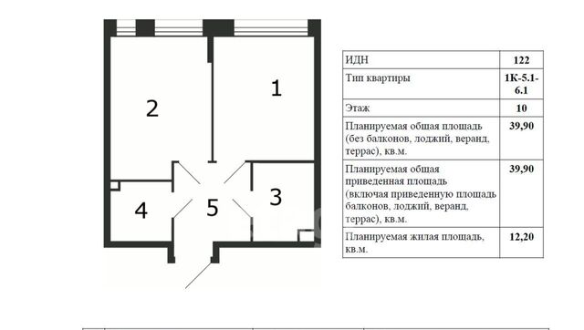 ЖК Шагал 1-я оч., к 6 фото