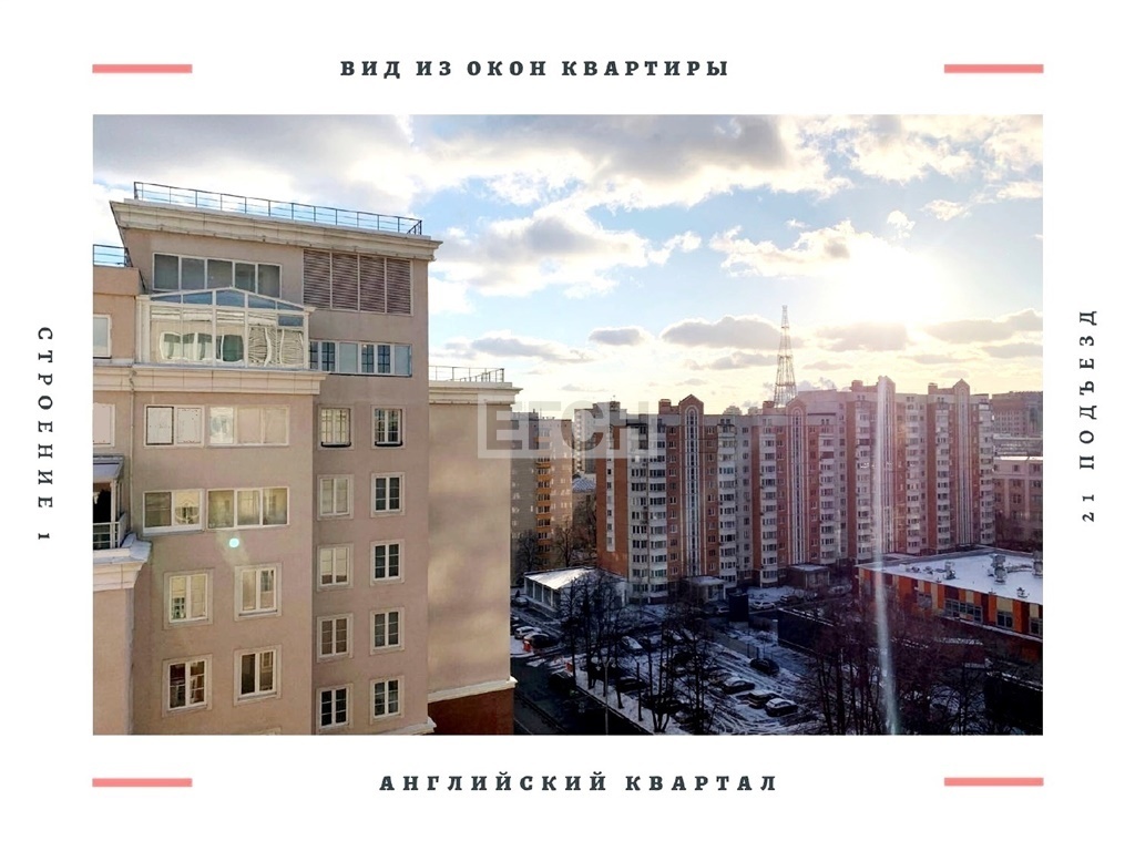 квартира г Москва метро Добрынинская ул Мытная 7с/1 фото 15