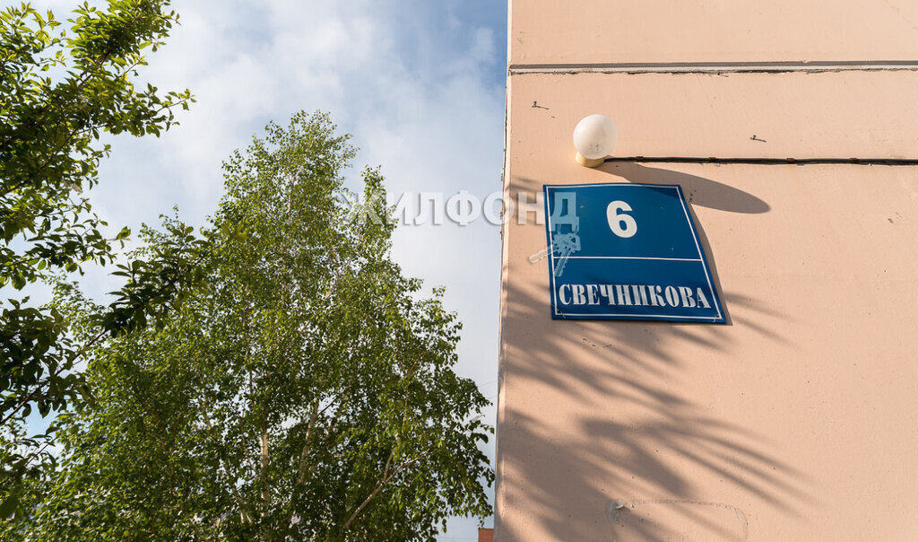 квартира г Новосибирск р-н Калининский Заельцовская ул Свечникова 6 жилой район «Родники» фото 16