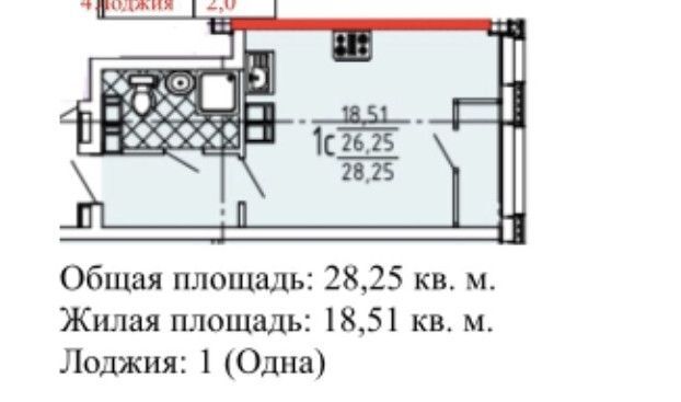 квартира г Хабаровск ул Тимощука 3/1 городской округ Хабаровск фото 4