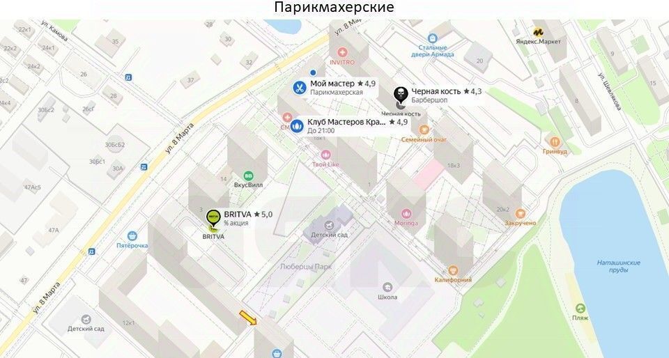 свободного назначения г Москва метро Лухмановская ул 8 Марта 12к/3 Московская область, Люберцы фото 18