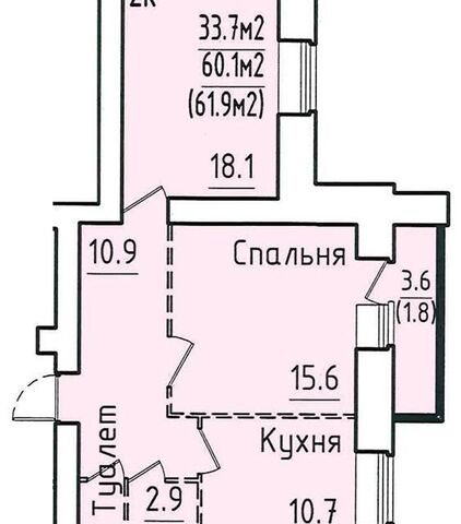 Вологодский район фото