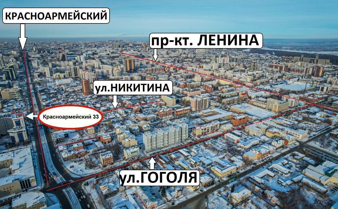 свободного назначения г Барнаул р-н Центральный пр-кт Красноармейский 33 фото 4