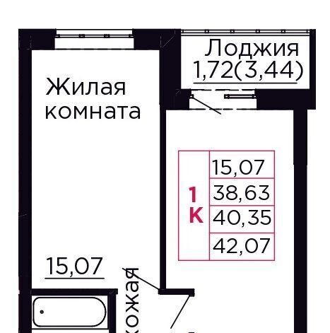 квартира р-н Аксайский г Аксай Жилой комплекс Вишневый сад фото 1