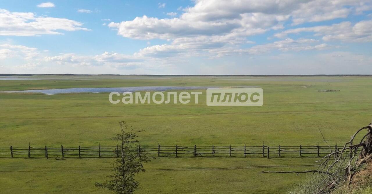 земля г Якутск Республика Саха Якутия фото 1