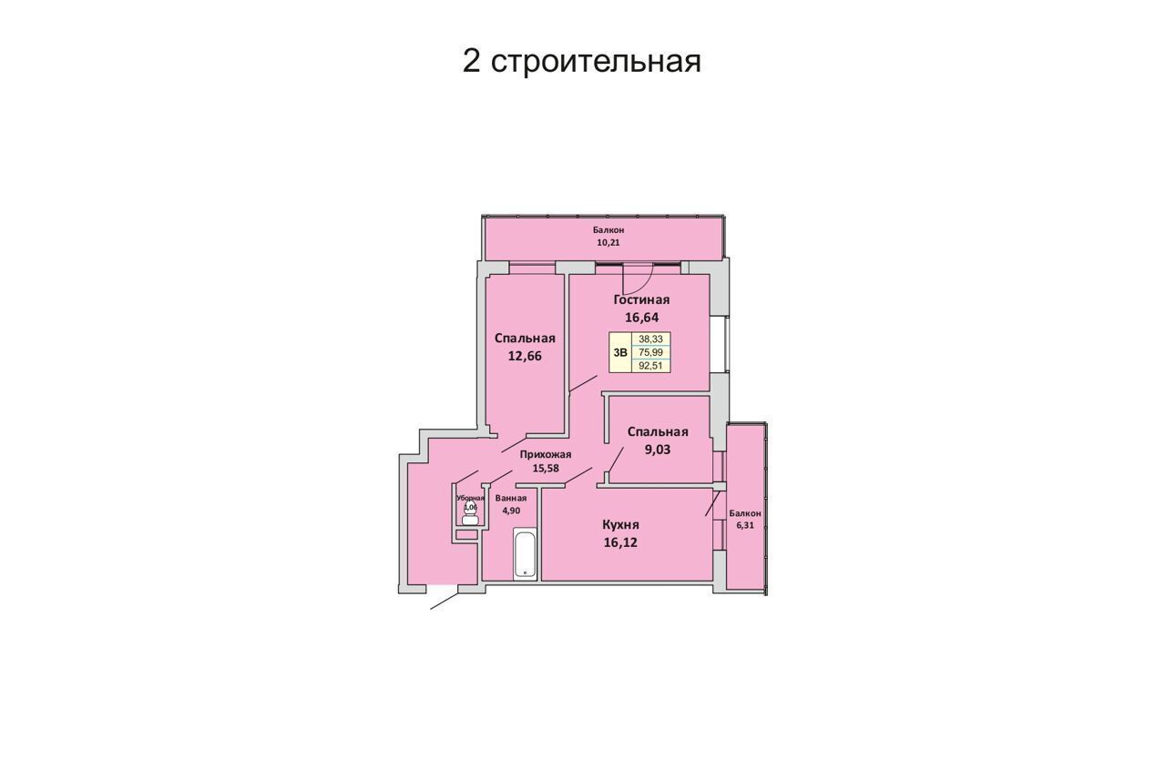 квартира г Набережные Челны р-н Комсомольский ЗЯБ комплекс 17А, 25Г фото 5