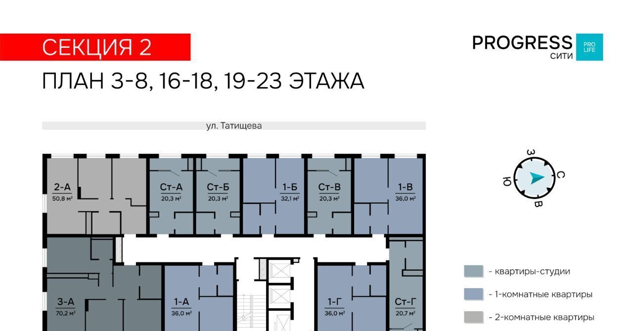 квартира г Астрахань р-н Ленинский ул Татищева 12 фото 3