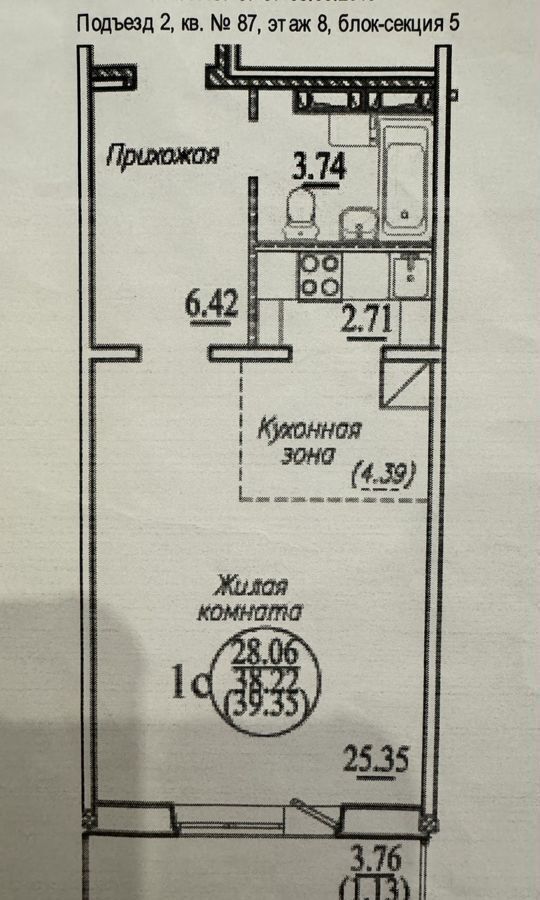 квартира г Новосибирск Золотая Нива ул. Плющихинская/В. Высоцкого, Мкр. Плющихинский фото 3