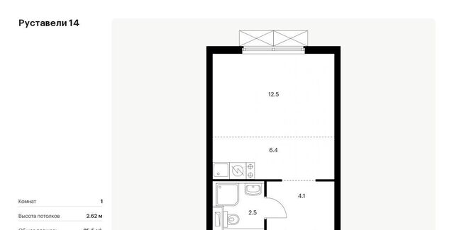 метро Бутырская ЖК Руставели 14 к 2. 1 фото