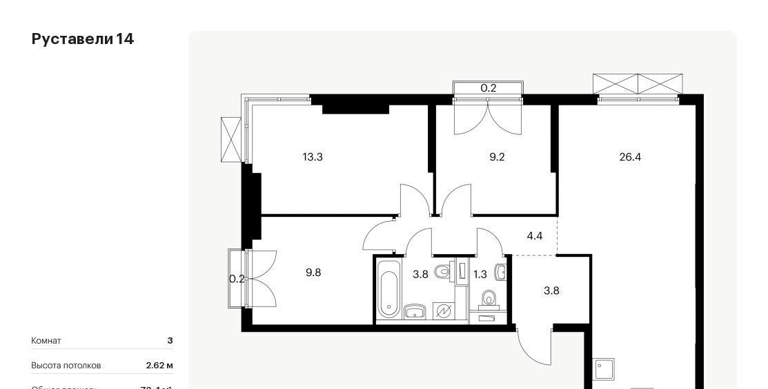 квартира г Москва метро Бутырская ЖК Руставели 14 к 2. 7 фото 1