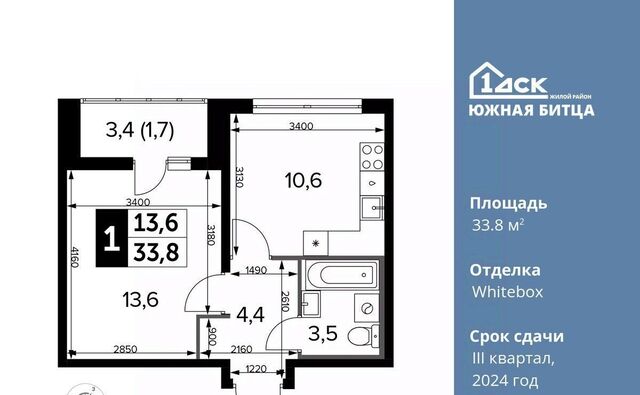 ЖК Южная Битца 7 Улица Старокачаловская, бул. Южный фото