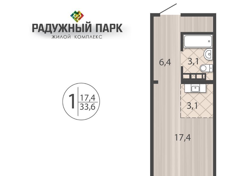 квартира г Иркутск р-н Свердловский ул Костычева фото 1