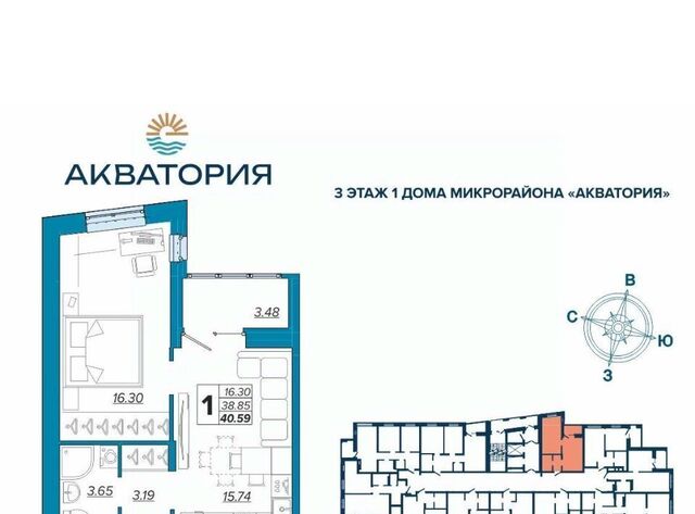 р-н Бежицкий мкр Московский фото