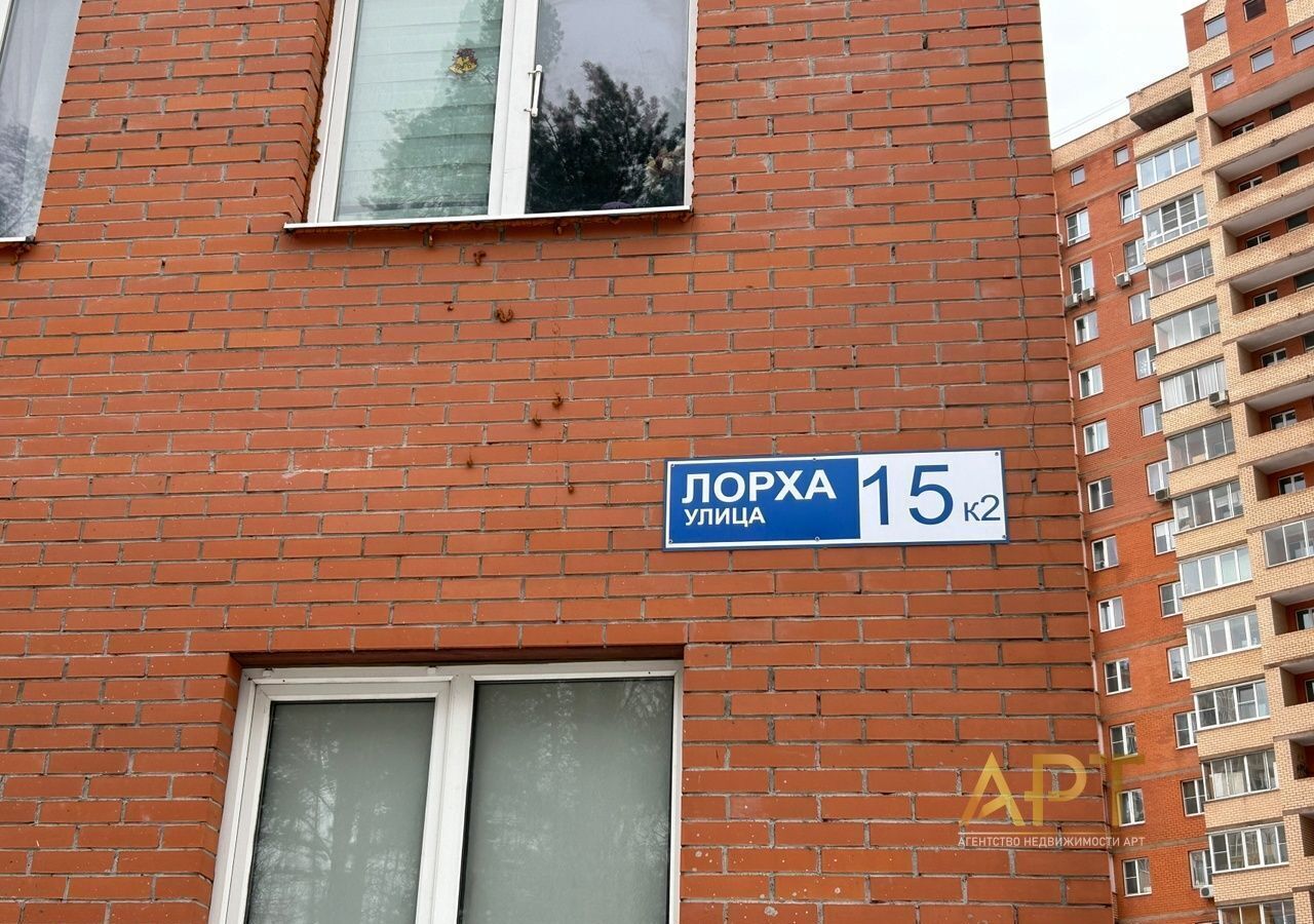 квартира г Люберцы дп Красково ул Лорха 15/2 дп. Красково фото 18
